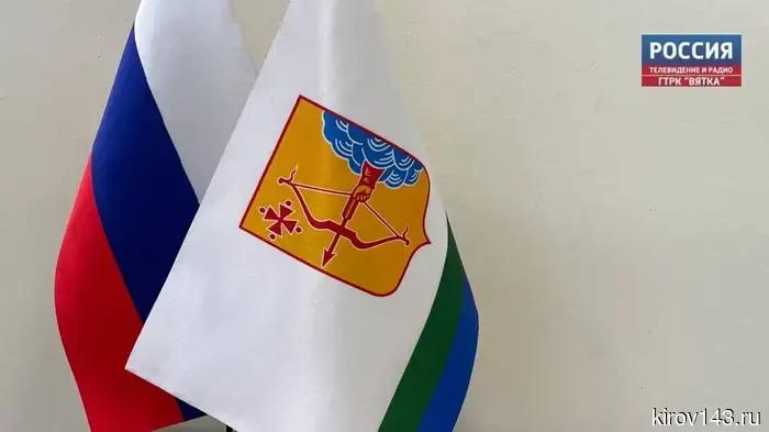 Кировская область вошла в состав национального туристического проекта «Императорский маршрут».