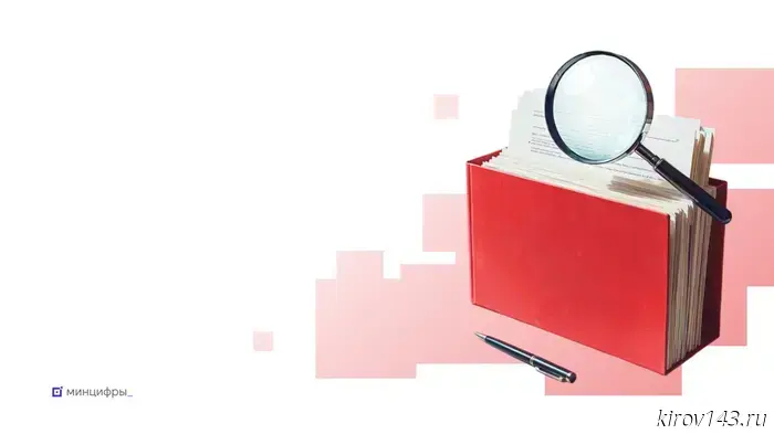 Gosuslugi has launched a registry of habitual alimony non-payers.