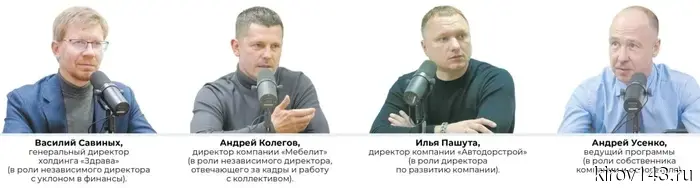 «Совет директоров»: как выбрать CEO в условиях снижения маржинальности