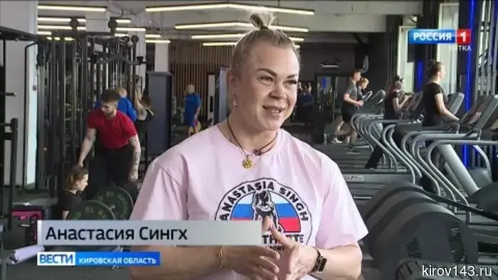 Кировчанка Анастасия Сингх успешно выступила на Чемпионате Европы по пауэрлифтингу