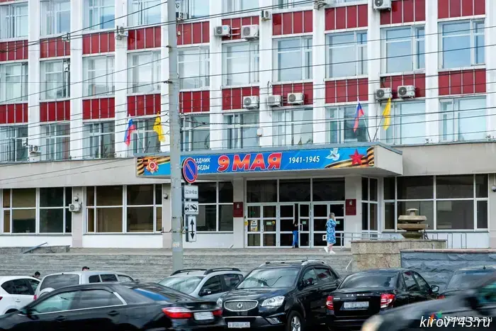 The authorities of Kirov paid for uncompleted work amounting to 255 thousand rubles.
