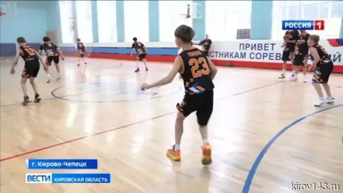 В Кирово-Чепецке состоялся мастер-класс по баскетболу.