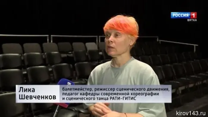 В Кирове проходит Всероссийский фестиваль современного танца «ЗDВИГ».