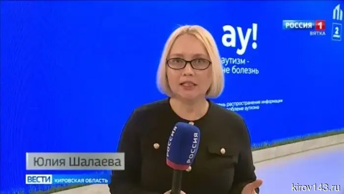 Родители учащихся кировских школ представили спектакль под названием «Ау!», который затрагивает проблему аутизма.