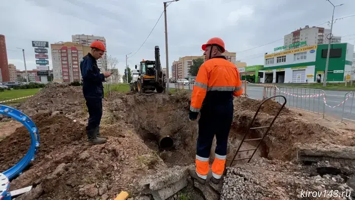 The water main on Lenin Street is being repaired.