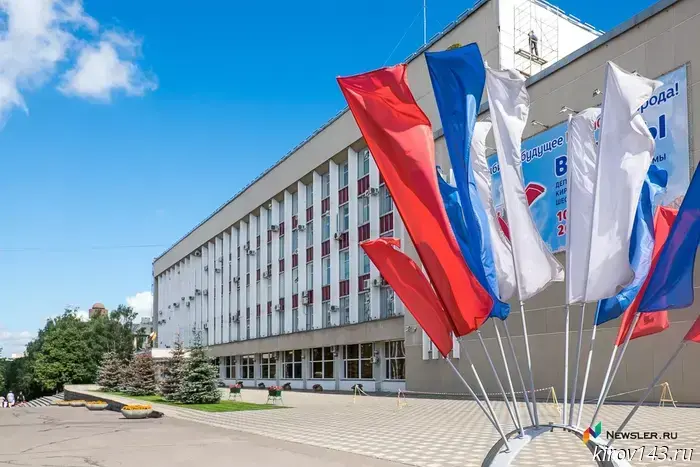 Almost 4 million rubles will be spent on the replacement of address plates in Kirov