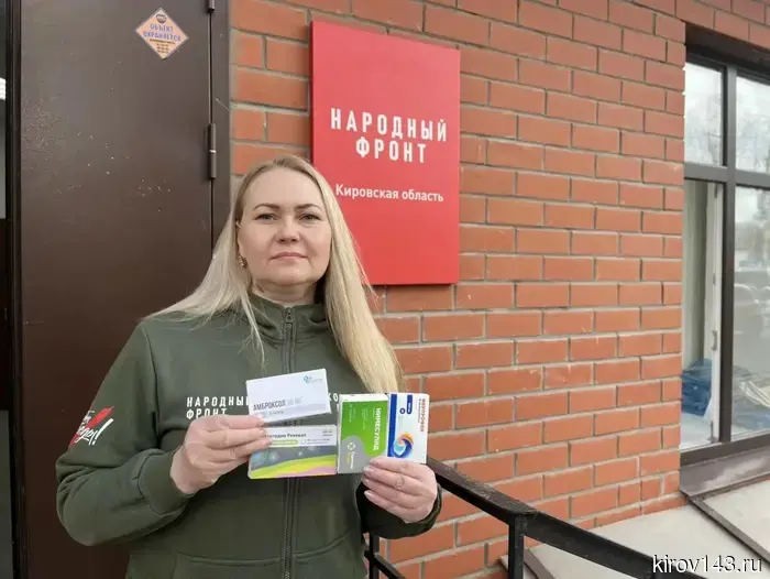 Народный фронт запустил экстренный сбор медикаментов для военнослужащих.