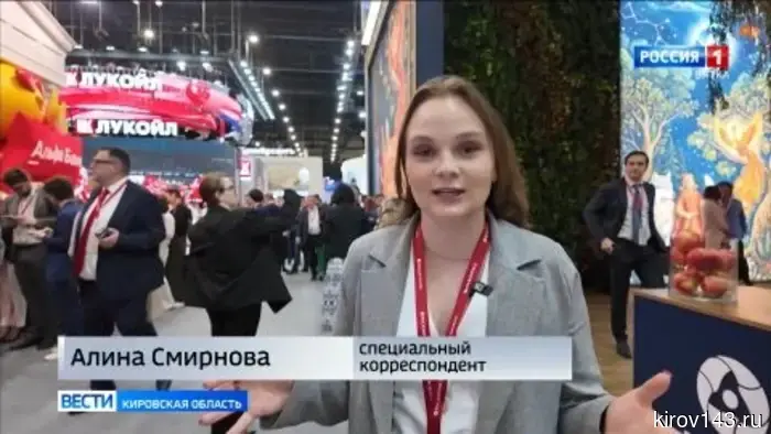 Результаты деятельности Кировской делегации на Петербургском международном экономическом форуме.