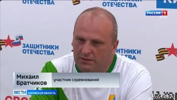 Ветераны СВО из Кирова стали участниками всероссийских соревнований по лёгкой атлетике.