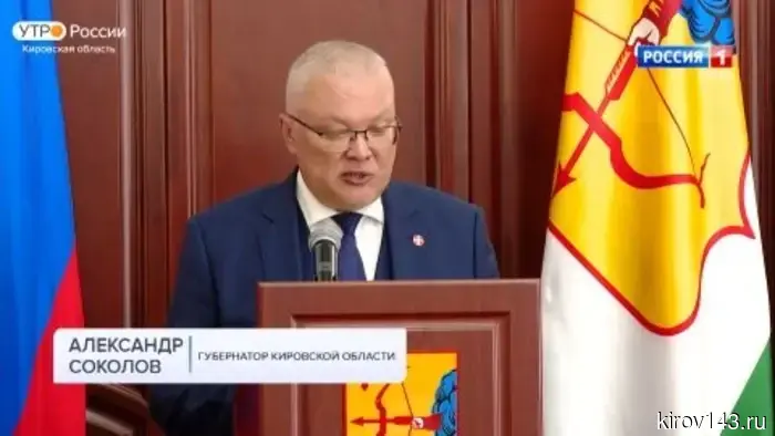 Губернатор Александр Соколов вручил награды 19 отличившимся работникам физкультуры и спорта