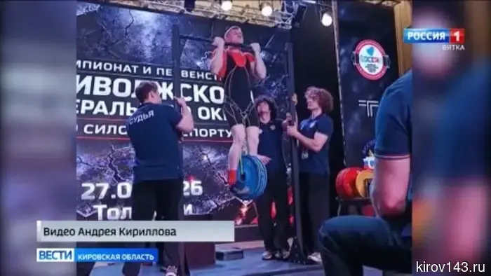 Кировчане заняли призовые места на чемпионате и первенстве ПФО по силовому спорту
