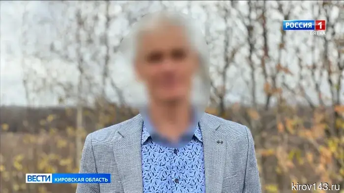 В суд передано уголовное дело против жителя Кирова, который финансировал запрещённую украинскую организацию.