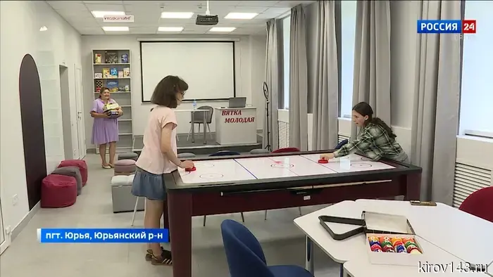 В Юрьянском районе открыли молодежное пространство «Отличное место»