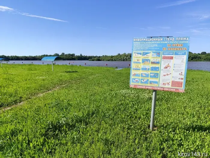 Городской пляж в Кирово-Чепецке начнёт работу 1 июля.