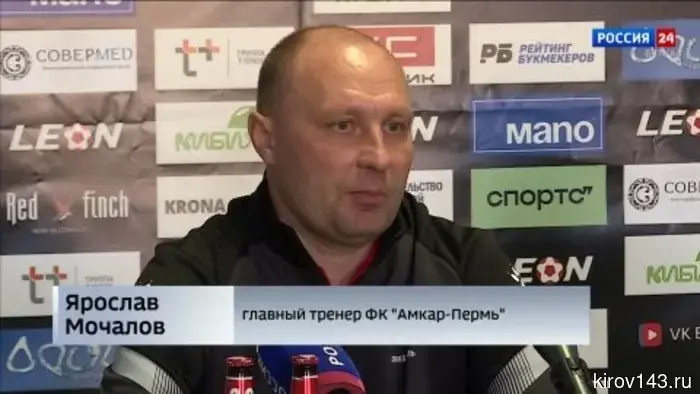 Кировское «Динамо» проиграло пермскому «Амкару»