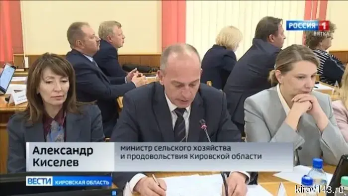 В правительстве Кировской области прошло совещание о производительности труда и развитии животноводства