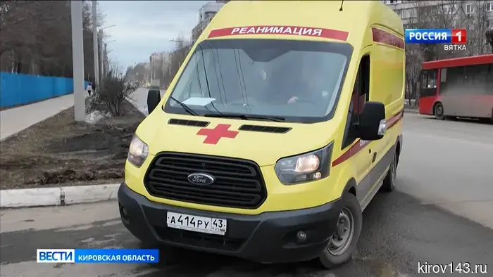 Каждый день в Кировской области скорая помощь получает 1 500 вызовов.