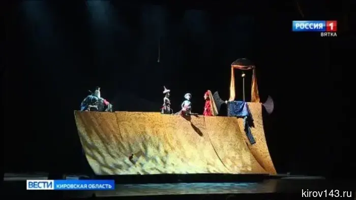 В Кировском театре кукол прошла премьера восточной сказки «Алладин».