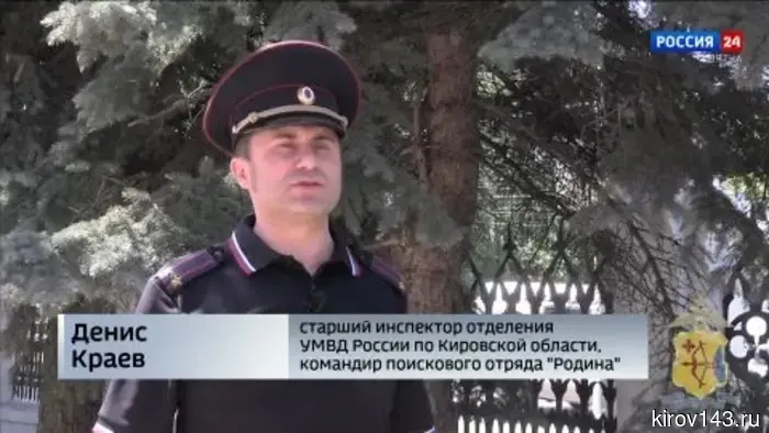 Поисковый отряд «Родина» принял участие в «Вахте памяти»