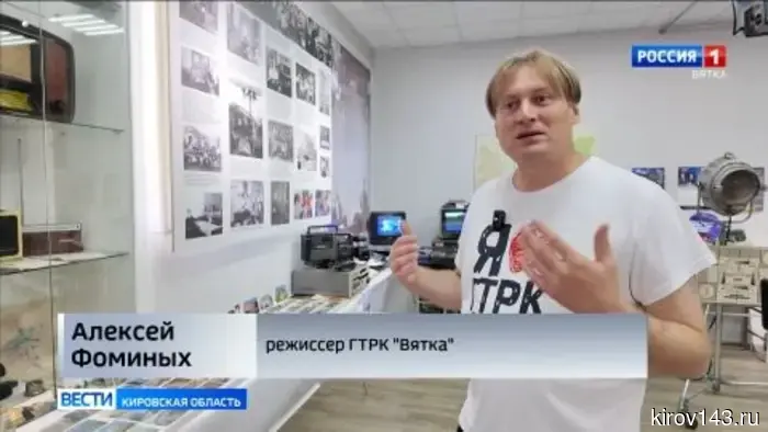 ГТРК «Вятка» праздновала свой День рождения.