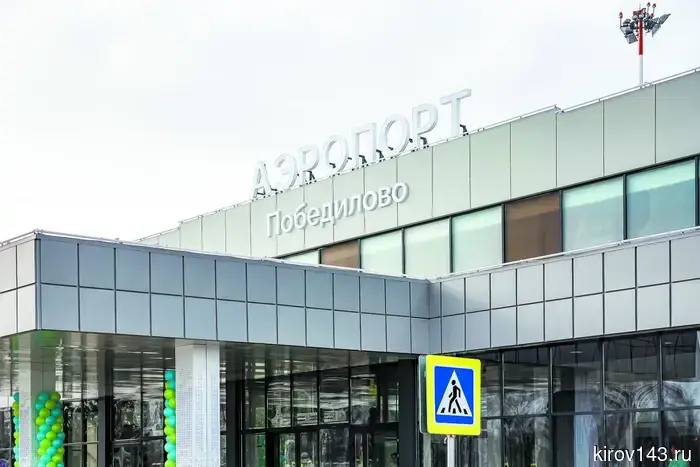 Pobedilovo Airport is transitioning to the summer schedule.