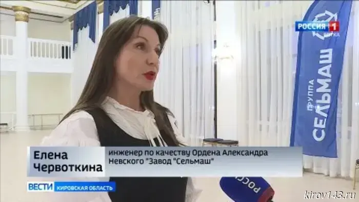 Коллектив завода «Сельмаш» награжден орденом Александра Невского