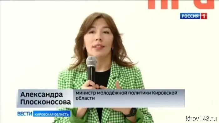 Студенческим отрядам Кировской области вручили путевки в разные уголки страны