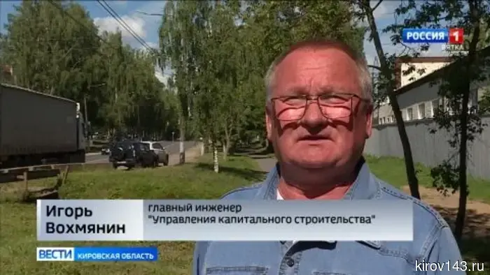 Проект моста через реку Чумовицу в Нововятском районе находится на стадии государственной экспертизы.