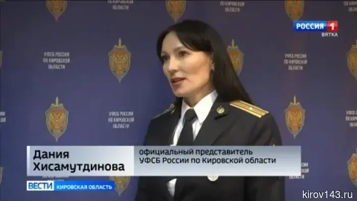 В Кировской области УФСБ не допустило разглашение гостайны