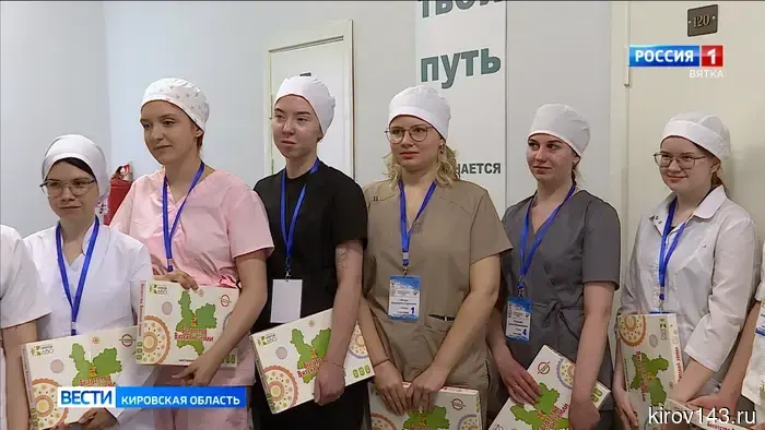 В Кирове состоялся отборочный этап во II Всероссийский конкурс среди медицинских и фармацевтических колледжей ПФО