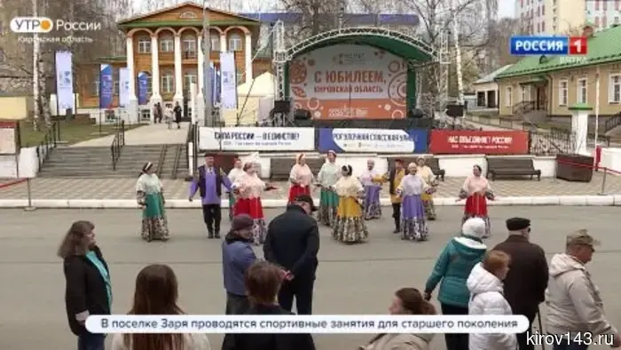 В правительстве Кировской области состоялось еженедельное заседание.