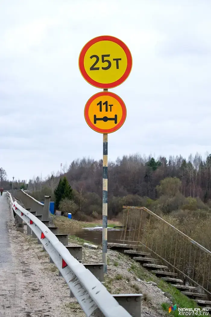 Five more weight and dimensional control points may be installed in the Kirov region.