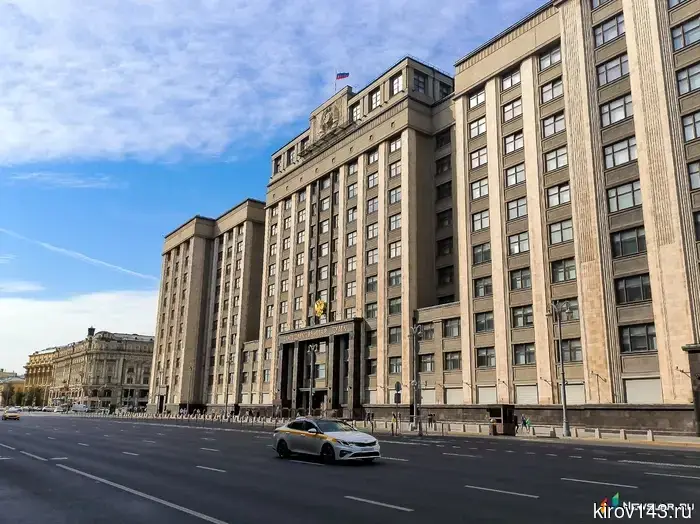 Инициативу о запрете «обвинительной информации» в СМИ отменили для рассмотрения.