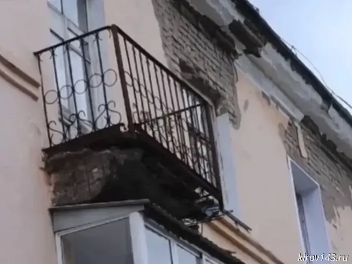 SK will verify information about the collapsing house on Vorovskogo in Kirov