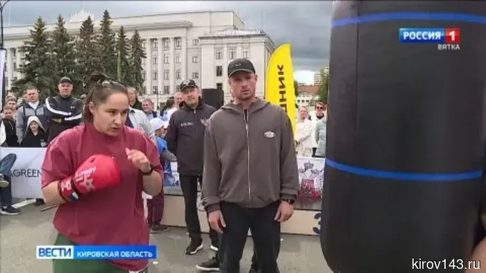 В Кирове праздновали День молодежи.