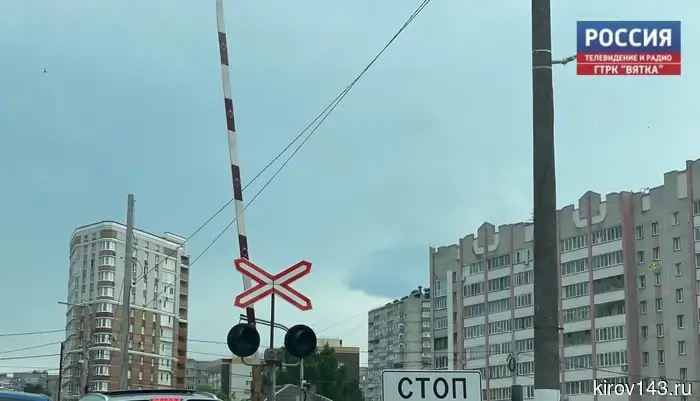 В Кирове осуществляются проверки на железнодорожном транспорте.