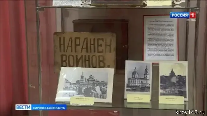 В Диораме стартовала выставка, приуроченная к 85-й годовщине начала Великой Отечественной войны.