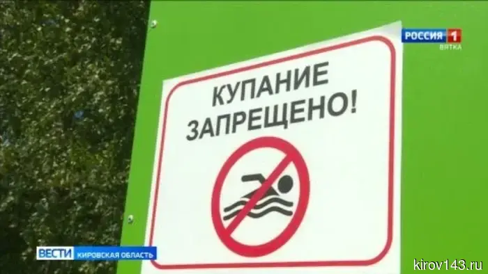 С начала лета в водоемах региона погибло 8 человек.
