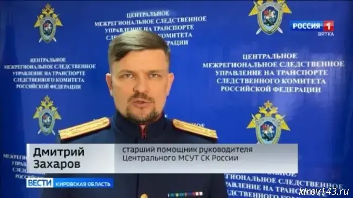 В Оричевском районе продолжают устранять последствия крушения двух десятков вагонов грузового поезда