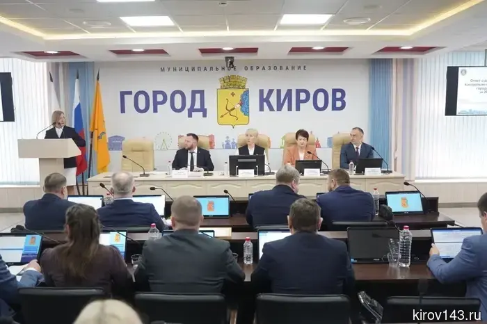 В Кирове стали эффективнее использовать бюджетные средства