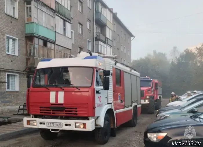 An apartment caught fire on Komsomolskaya Street in Kirov.