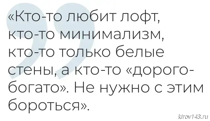 Шляпа репутации — интервью с газетой