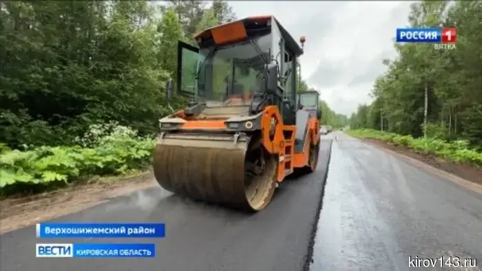 В программе «Дорожный миллиард» для ремонта дорог Кировской области появились важные новшества