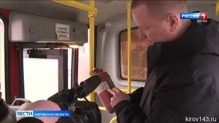 В Кирове проверили работу частных автоперевозчиков