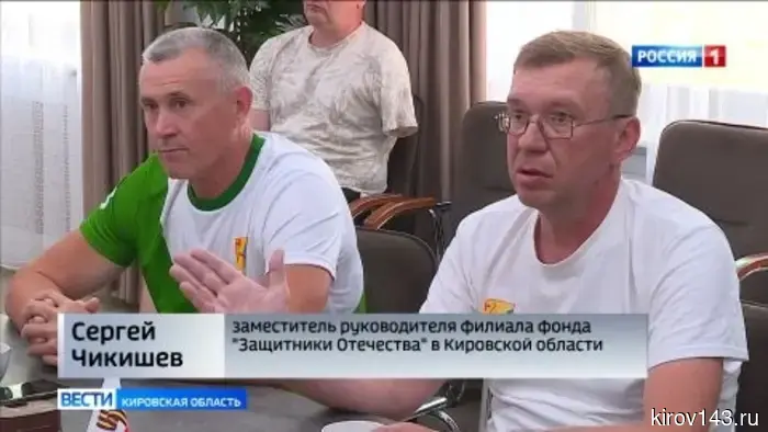 Ветераны СВО из Кирова стали участниками всероссийских соревнований по лёгкой атлетике.