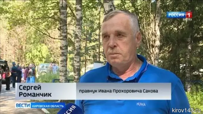 В Юрье с уважением провели похороны трех красноармейцев, которые погибли во время Великой Отечественной войны.