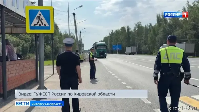 С использованием программного комплекса «Дорожный пристав» в Кировской области осуществляется поиск транспортных средств должников.