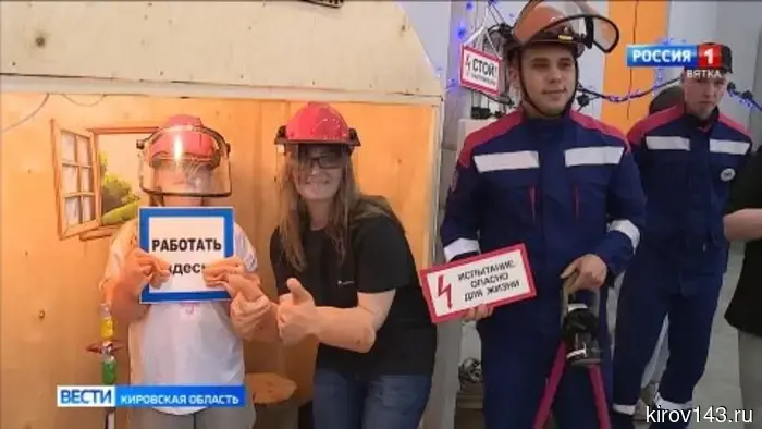 В кировском «Инженериуме» прошла «Энергоночь»