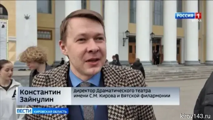 В Кирове прошла акция «Дарю тепло» в честь Всемирного дня театра.