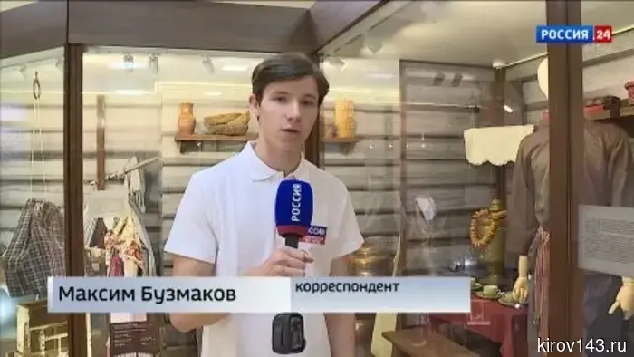 В Кировском краеведческом музее обновили этнографический зал и представили новую экспозицию под названием «Народы Вятского края».